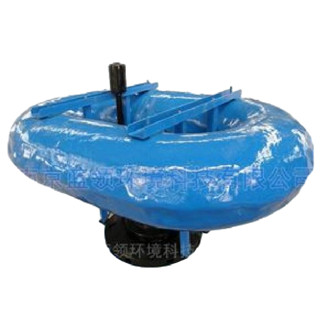Centrifugal Aerator