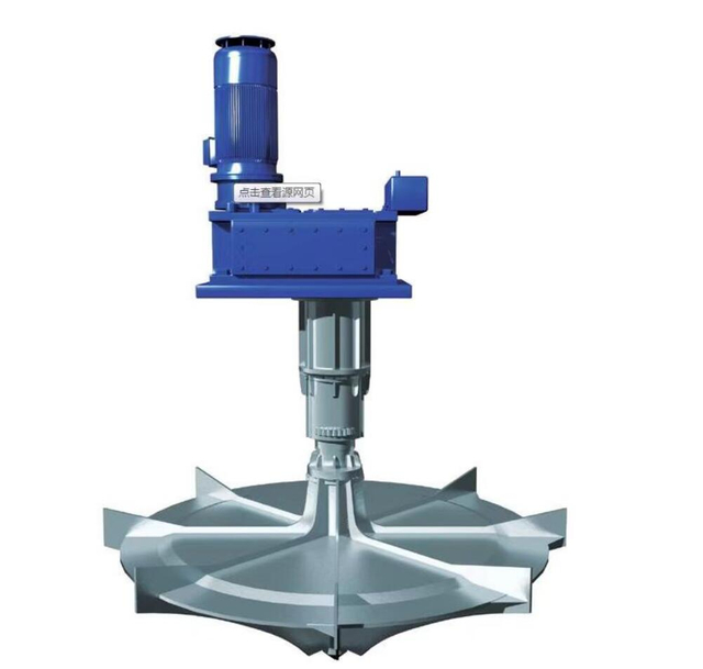 Surface Aerator